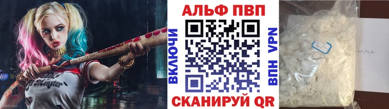 продажа наркотиков  Суоярви  A PVP VHQ 