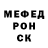 МЕФ VHQ Anarchist god