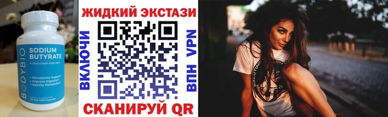 Бутират бутандиол  Суоярви 