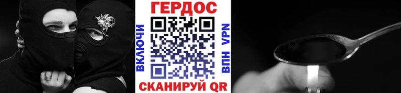 ГЕРОИН белый Суоярви