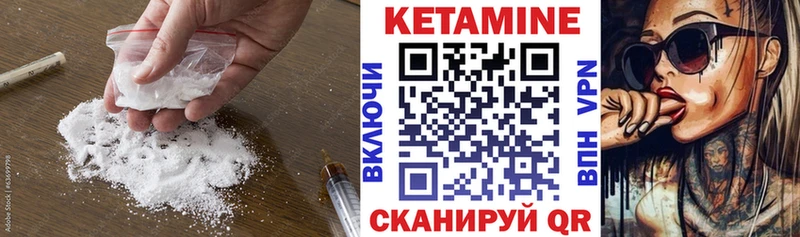 Кетамин ketamine  OMG онион  Суоярви  где найти  