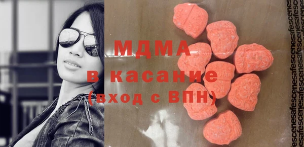 кокаин VHQ Новозыбков