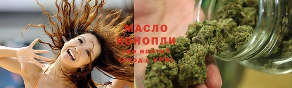 ECSTASY Абдулино