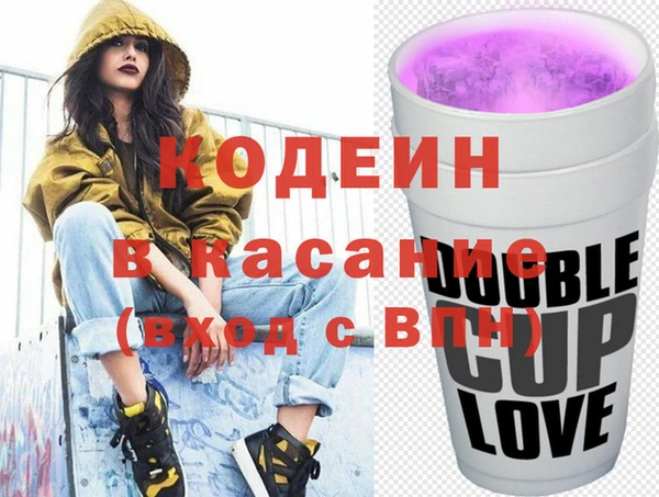 амфетамин Абаза
