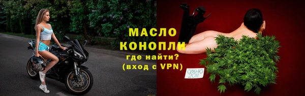 амфетамин Абаза