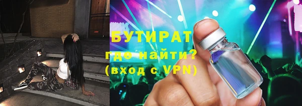 амфетамин Абаза