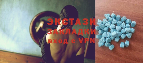 стаф Новокубанск
