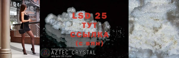 ECSTASY Абдулино