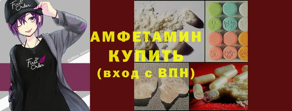 амфетамин Абаза
