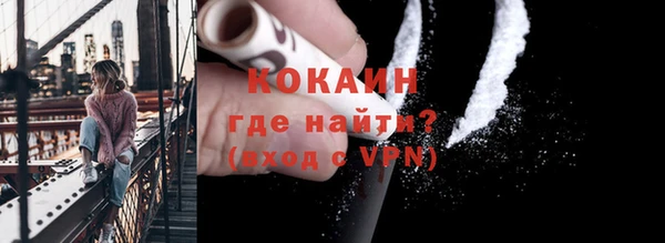 ECSTASY Абдулино