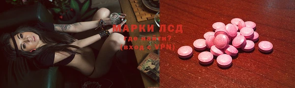 ECSTASY Абдулино