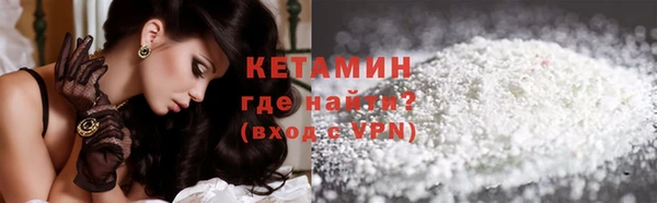 кокаин VHQ Новозыбков