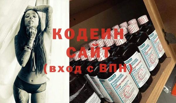 амфетамин Абаза