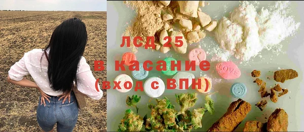 кокаин VHQ Новозыбков
