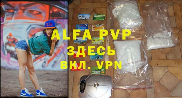 амфетамин Абаза