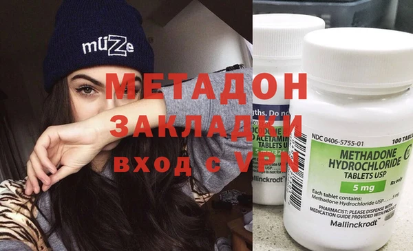ECSTASY Абдулино