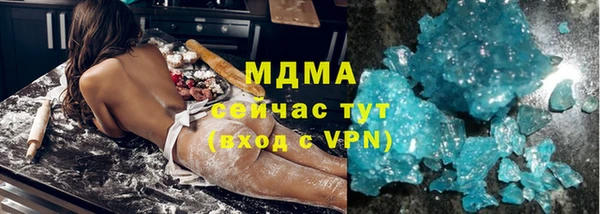 амфетамин Абаза