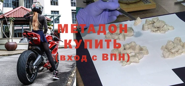 амфетамин Абаза