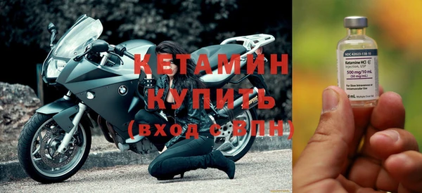 стаф Новокубанск