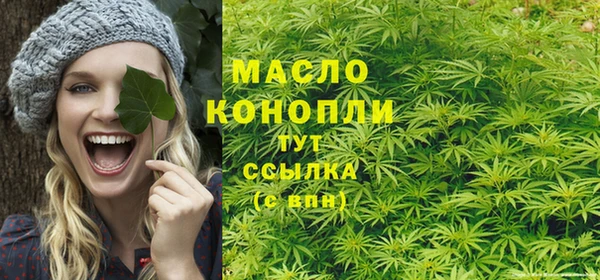 ECSTASY Абдулино