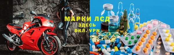 амфетамин Абаза