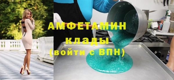 амфетамин Абаза