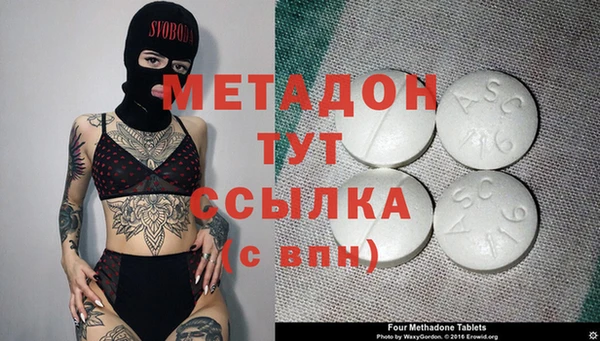 стаф Новокубанск