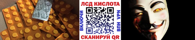 LSD-25 экстази кислота  закладка  Суоярви 