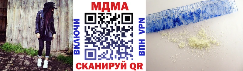 МДМА кристаллы  Суоярви 