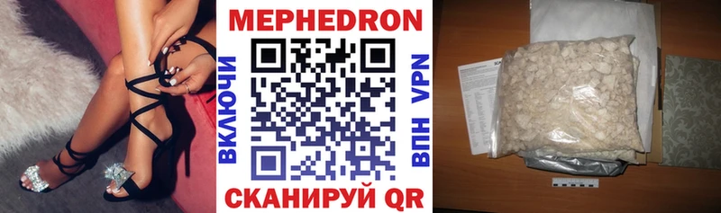 Меф mephedrone как найти закладки Суоярви