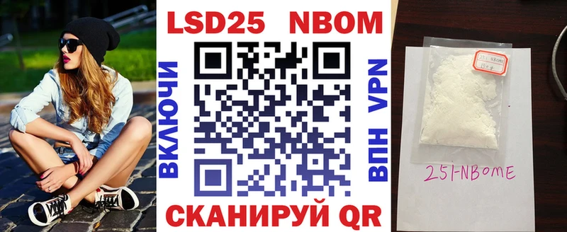 Марки 25I-NBOMe 1,8мг  hydra вход  Суоярви 